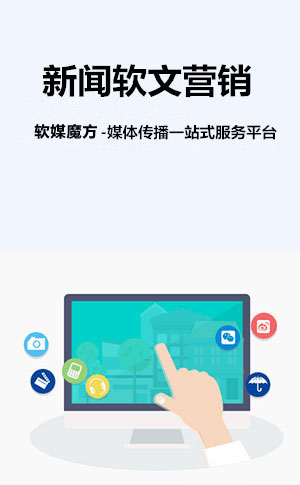 长沙网络营销